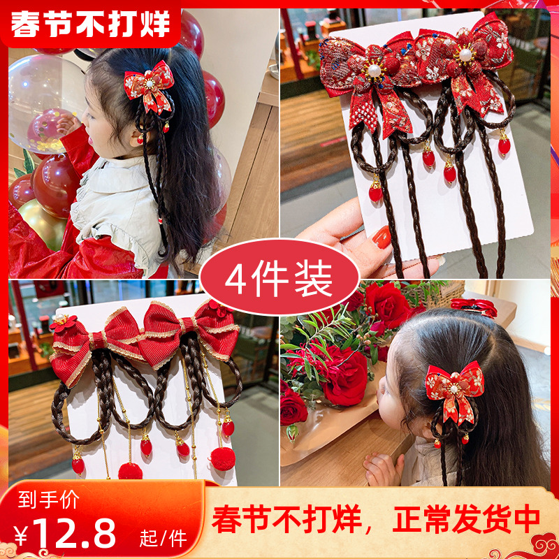 ߱ Ÿ   ׼ HANFU Ӹ  ҳ Ӹ  Ӹ Ϳ ҳ  Ÿ   ī-