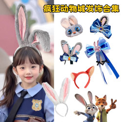 Zootopia Collection of Cartoon Rabbit Police Officer Headbands, Cute Animal Ears Headbands for Girls, Adult Headwear