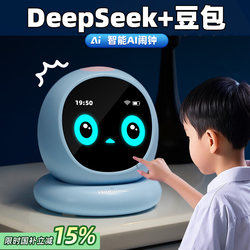 Birthday Gift for Boys, 6 Years Old, 8, 10, 12, Elementary School Students, 7, Practical, 9, Ai Smart Alarm Clock Toy
