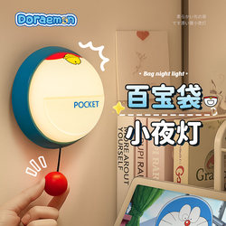 Bedroom Bedside Transformation Night Light Sleep Children's Room Decoration Rechargeable Tap Table Lamp Boys and Girls Birthday Gift