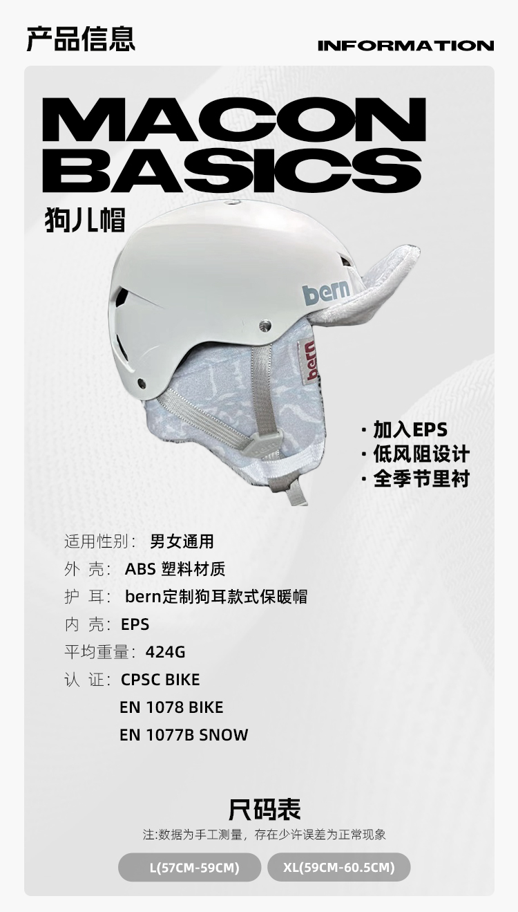 Lengshan スキーヘルメット 2324 - ユニバーサル スノーボード