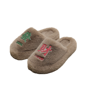 
Fortune personality flat-bottomed toe-cap furry slippers for women autumn and winter outer wear soft-soled fashion Internet celebrity plush lazy cotton slippers