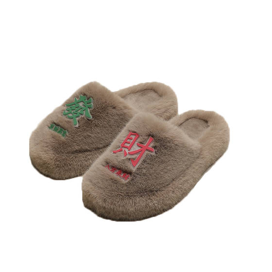 
Fortune personality flat-bottomed toe-cap furry slippers for women autumn and winter outer wear soft-soled fashion Internet celebrity plush lazy cotton slippers