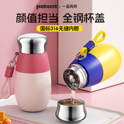 316 Stainless Steel Thermos Cup for Girls, High-Looking Tea Cup, Special Water Cup for Male Students Going to School, 2026 New Model