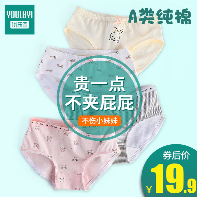 Girls' underwear, children's and baby's cotton briefs, medium and large ...