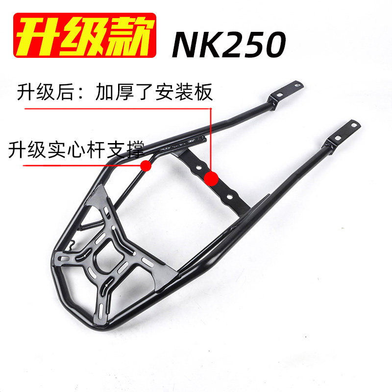 Suitable for CF Dongfeng 150SC motorcycle NK400GT650ST Baboon 150 rear ...