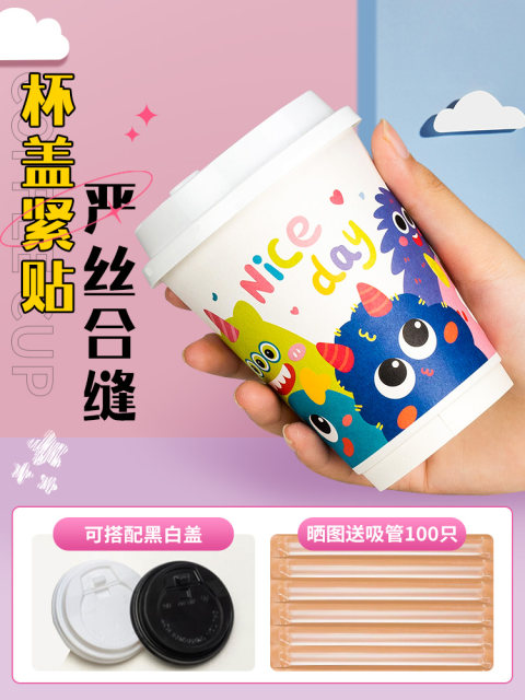 Coffee cups with disposable thickening cute creative milk tea paper ...