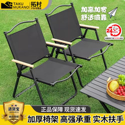 Outdoor Folding Chair for Picnics, Fishing, Camping Equipment, Beach Tables and Chairs, Portable Folding Recliner, Kermit Chair for Setting up Stalls