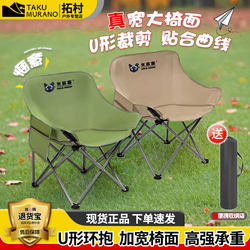 Mikemiao Folding Moon Chair Outdoor Recliner Folding Chair with Backrest Camping Chair Beach Chair Camping Table and Chair Set