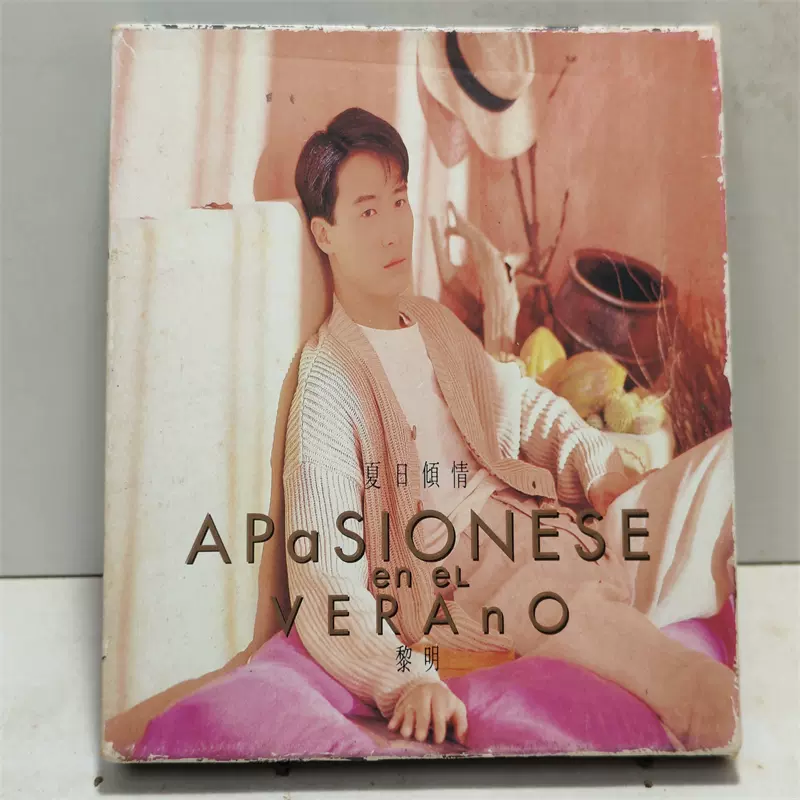 陳奕迅 Eason Chan Eason 4 A Change & Hits 陈奕迅_Eason 4 A Change & Hits专辑_QQ音乐_听我想听的歌