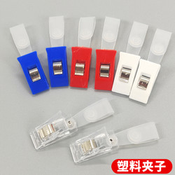 Work Id Holder, Badge Holder, Name Tag Holder, Factory Badge Holder, Nurse Badge Holder, Plastic Price Tag Holder, Metal Clip