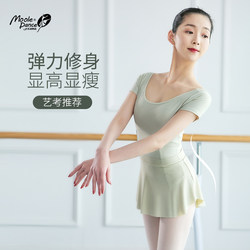 Little Jasmine Ballet Practice Clothes for Women, Short-Sleeved Dance Exam Gymnastics Clothes, Autumn and Winter New Spandex Body Suits