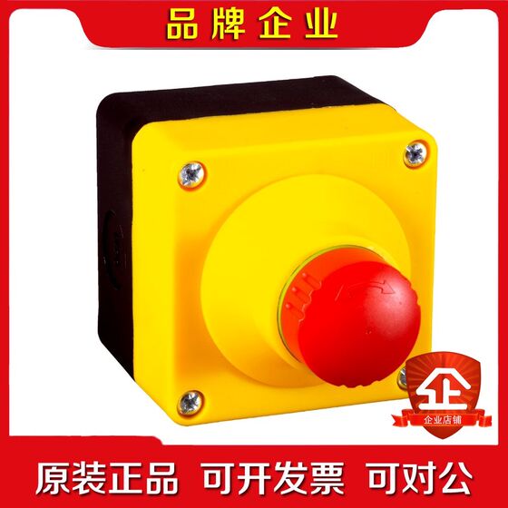 SICK safety switch ES21-SA11H1 in stock! Original! Negotiable price