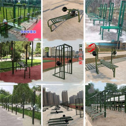 Outdoor Weightlifting Rack Dumbbell Upper Arm Strength Outdoor Fitness Path Upper Limb Push Training Equipment Single Bench Press Equipment
