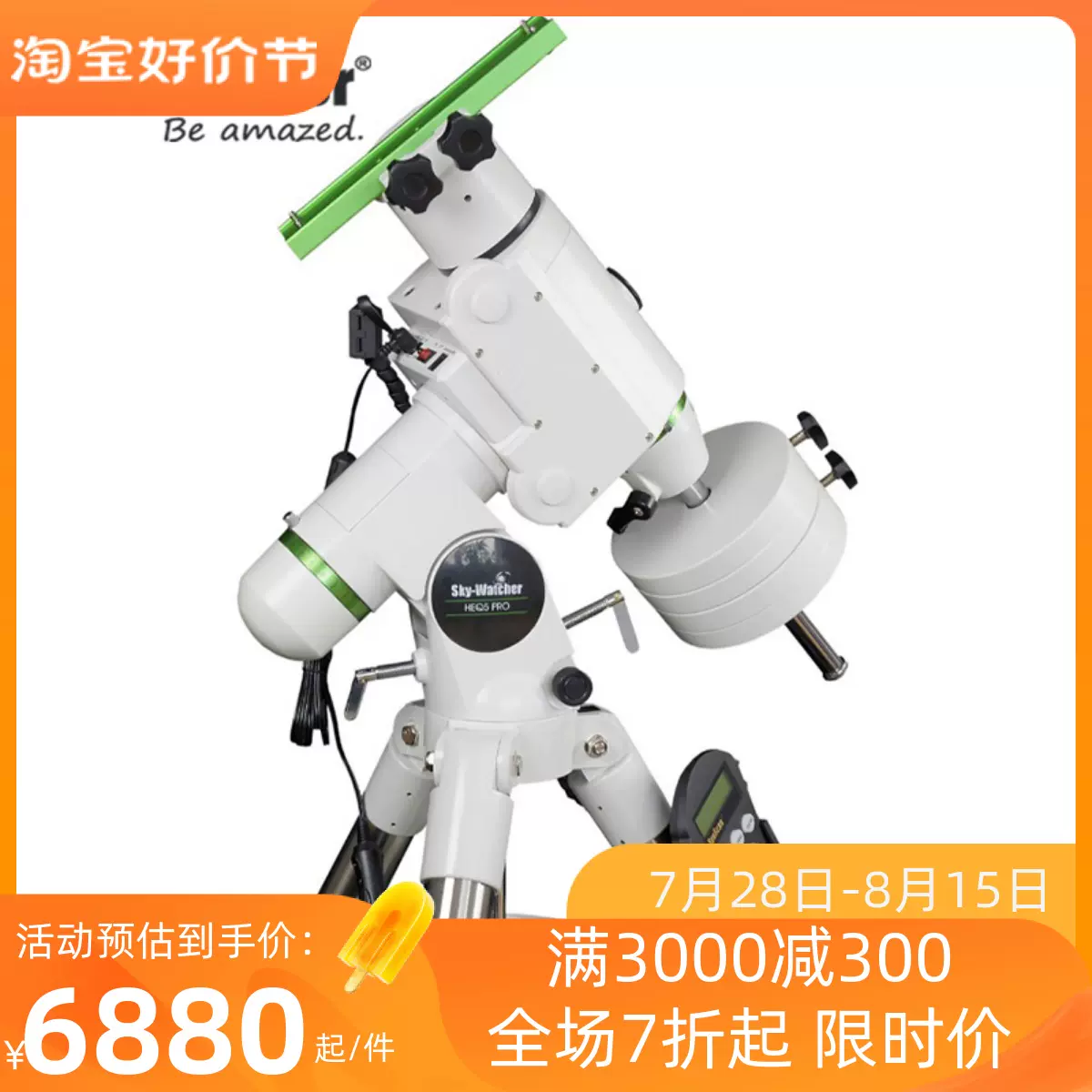 skywatcher信达EQ5 PRO 赤道仪自动寻星GOTO天文望远镜深空摄-Taobao