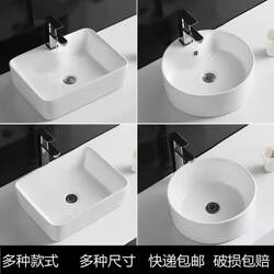 Countertop Basin Wash Basin Ceramic Small Size Square Oval Household Mini Art Basin Balcony Wash Basin