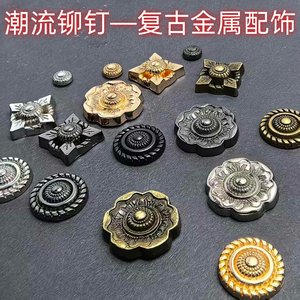 
Round Hollow Cross Sunflower Retro Metal Stud Shoes Clothing Pet Collar Creative DIY Accessories Combination