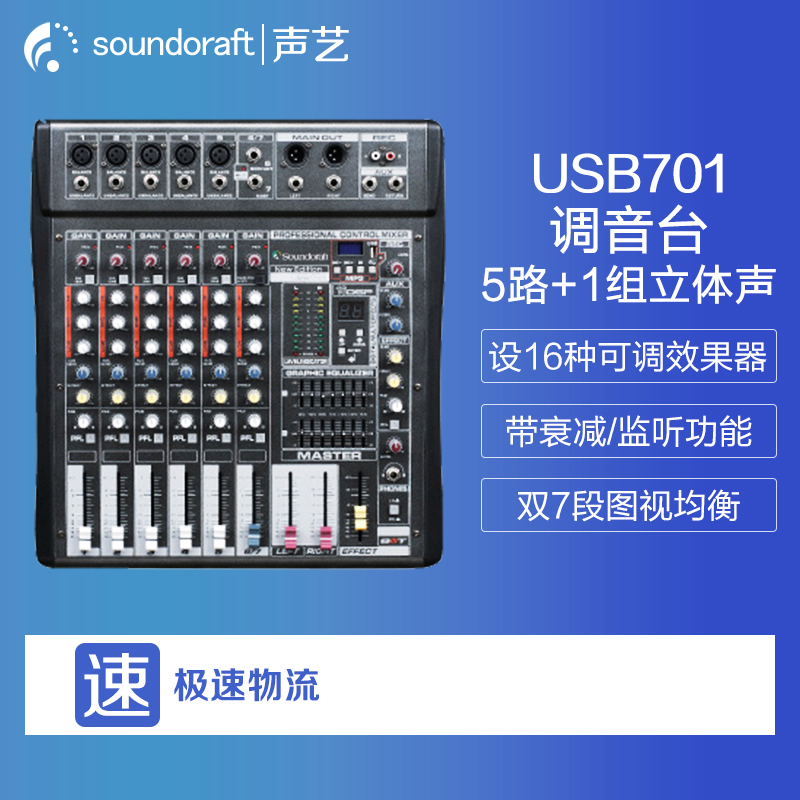 USB-701 ͼ 7|9|12ä   ȿ MP3 ȸ -