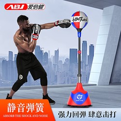 Reaction Target Boxing Training Device Speed Ball Home Use Adult Fitness Standing Punching Bag Rebound Dodge Ball Stress Relief