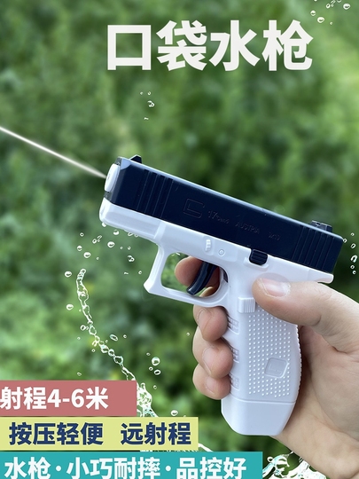 子供用電動ウォーターガン - 高圧スプレー玩具