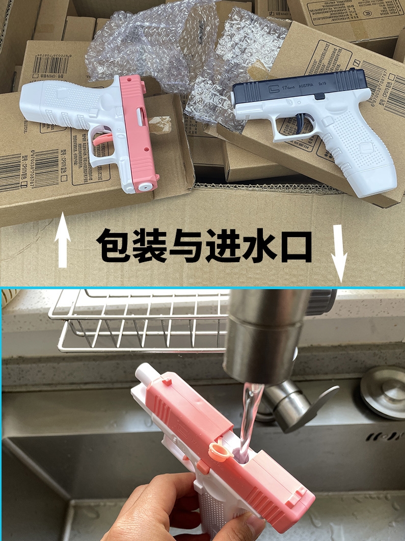 電動水鉄砲のおもちゃ高圧バースト強力な充電自動水スプレーガン Amazon | 電動バースト水鉄砲子供のおもちゃの水スプレー高圧