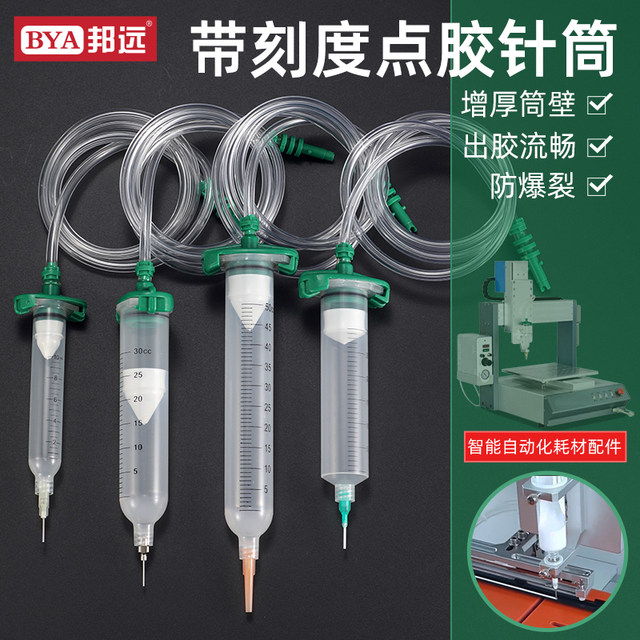 Dipperclastic tape admitted tape scale 50/30cc Japanese -style new American automated rubber tube adapter adapter
