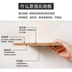 Reinforced Composite Wood Flooring with Wax Coating, Waterproof, Wear-Resistant, Non-Slip, 9-12mm, Specialized for Engineering and Commercial Use, Direct Sales from the Manufacturer