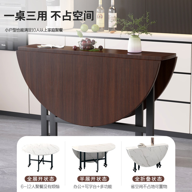 Folding table dining table household small apartment dining table multi ...