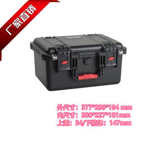 
Anbaode PP-4 waterproof and drop-proof high-end professional photographic equipment moisture-proof box digital camera SLR safety box