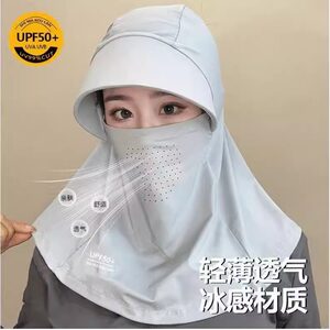 
Full face sun protection hat women's summer sun protection mask anti-UV outdoor cycling neck mask sun hat