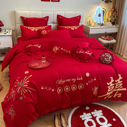Luoflan Wedding Home Textiles All-Cotton Wedding Celebration Red Four-Piece Set Newlywed Pure Cotton Bedding Six-Piece Set Wedding Quilt Cover