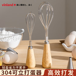Japanese stainless steel mini handheld commercial manual stirrer