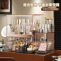 Cosmetic Storage Box Desktop Dust-Proof Dressing Table Skin Care Product Lipstick Storage Rack Transparent Acrylic Organizing Box Cabinet