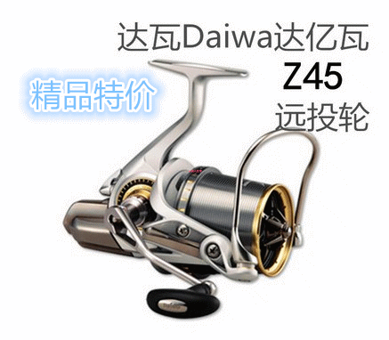 日本原產大和Daiwa大和TOURNAMENT SURF Z45 遠投輪捲線器-Taobao