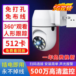 Tuya Wireless Camera Mobile Phone Remote Monitor Home Installation-Free 360-Degree Smart High-Definition Night Vision Photography