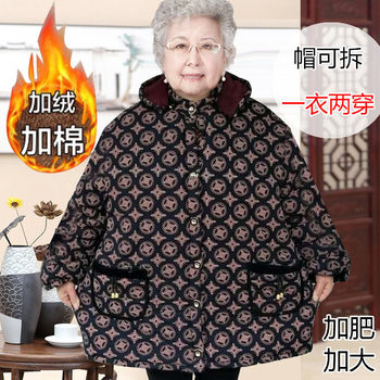 Elderly women's cotton padded clothes for obese women and the elderly are thickened