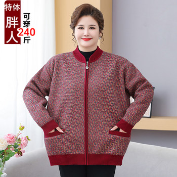 
Special body plus fat plus size fat mother plus velvet thickening grandma cardigan coat elderly clothes autumn and winter clothes for the elderly