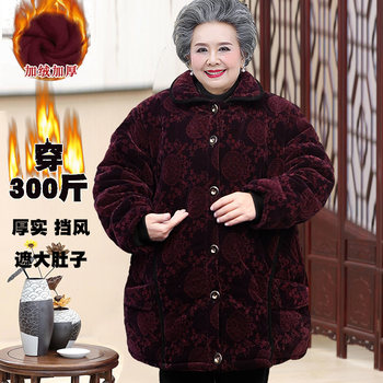 Clothing with velvet thickening and fat for the elderly cotton jacket

