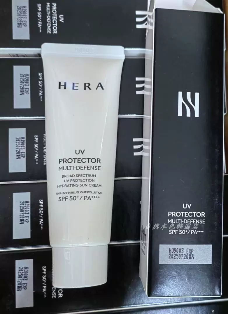 韩国原装hera赫妍防晒霜 清爽防水防汗不油 保湿隔离spf50 pa
