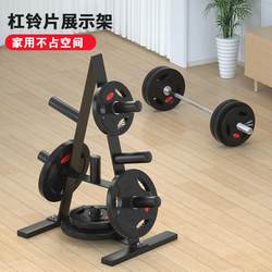 Dumbbell Rack Adjustable Fitness Equipment Storage Rack Commercial and Home Use Three-Layer Dumbbell Rack Barbell Storage Rack