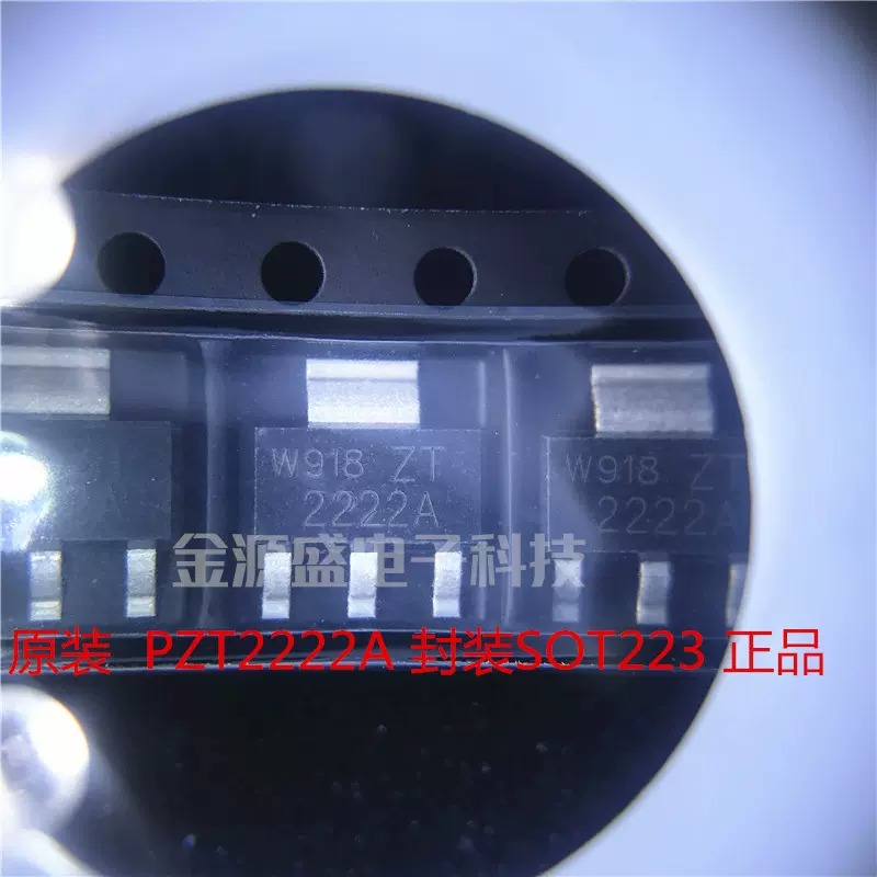 全新原装ZT2222A PZT2222A 0.6A/40V SOT-223 贴片开关晶体管-Taobao