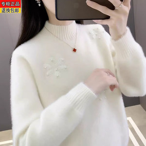 
New thickened women's gold mink mink velvet sweater half turtleneck solid color foreign style loose soft waxy bottoming shirt