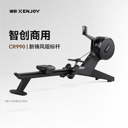 Jueying Rowing Machine Cr990 High-End Commercial Wind Resistance Magnetic Resistance Silent Folding Smart Home Gym Equipment