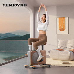 Jueying Little Horse Spin Bike Xs30 Home Model Indoor Magnetic Resistance Silent Exercise Gym Equipment