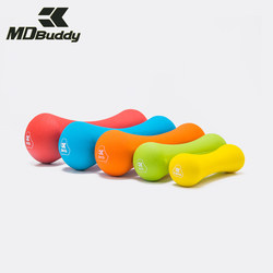 Mdbuddy Colorful Plastic Dipped Small Dumbbells for Men and Women Bone-Shaped Shaping Mini Triangle Home Gym Equipment