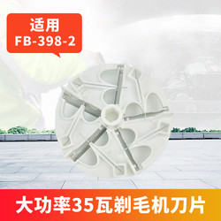 High-Power Lint Remover for Dry Cleaners, Direct Plug-In Lint Remover for Sweaters, Suction and Scraping Hair Remover, Shaving Machine Blade