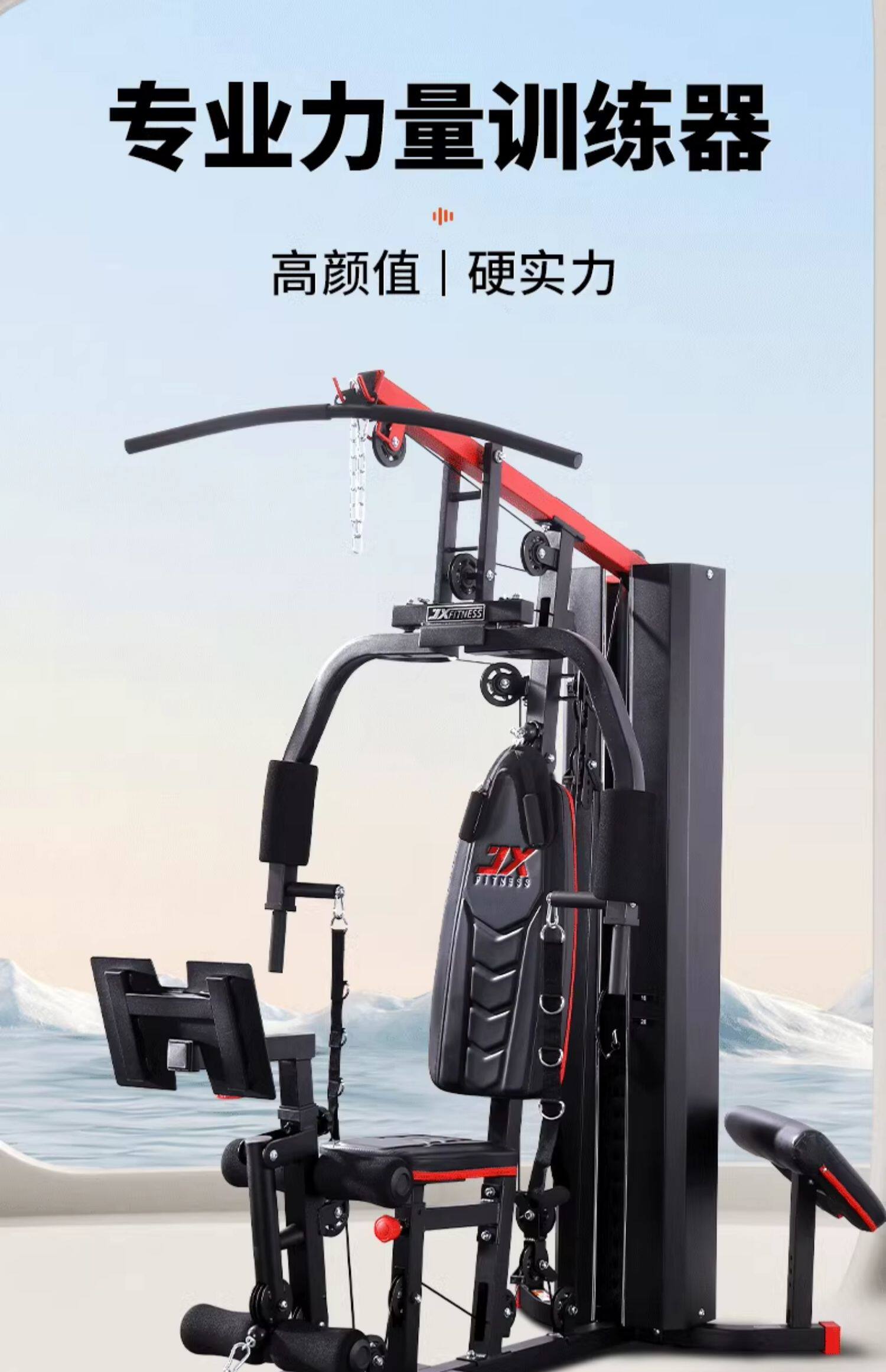 Junxia 多機能ホームフィットネストレーナー - Jx-ds52
