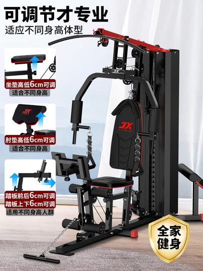 Junxia 多機能ホームフィットネストレーナー - Jx-ds52 Junxia 多機能ホームフィットネストレーナー - Jx-ds52