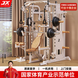 Smith Machine Comprehensive Training Device Gantry Fitness Equipment Home Multifunctional All-In-One Bird-Of-Prey Squat Bench Press Rack