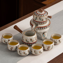 Dunhuang Feitian Ru Kiln Automatic Tea Set Home Ceramic Tea Tray Tea Cup Lazy Tea Brewing Tool Tea Brewing Equipment